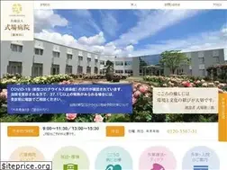 Sites similar to shikiba-hospital.jp