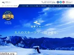 Sites similar to shikiclub.co.jp