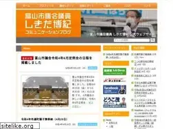 Sites similar to shikidahironori.jp