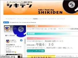 Sites similar to shikiden.com