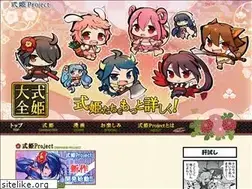 Sites similar to shikihime-project.com