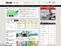 Sites similar to shikiho.jp