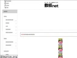 Sites similar to shikiita.net