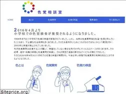 Sites similar to shikikaku.jp