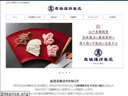 Sites similar to shikikama.co.jp