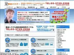 Sites similar to shikikin.org