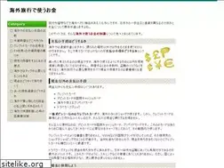 Sites similar to shikikoyomi.com