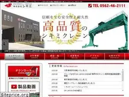 Sites similar to shikim.co.jp