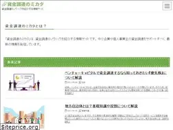 Sites similar to shikin-mikata.jp