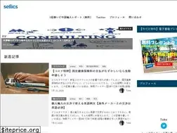 Sites similar to shikin-tech.com