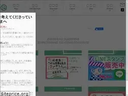 Sites similar to shikinejima.tokyo