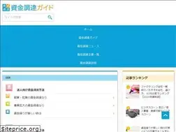 Sites similar to shikinguide.com
