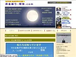 Sites similar to shikinguri-meikai.com