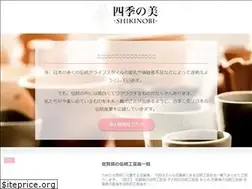 Sites similar to shikinobi.com