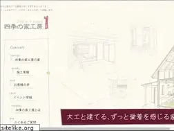 Sites similar to shikinoie.net
