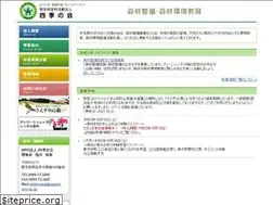 Sites similar to shikinokai.com