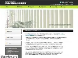 Sites similar to shikinokaze.jp