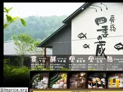 Sites similar to shikinokura.jp