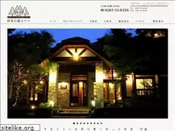 Sites similar to shikinomori.com
