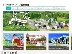 Sites similar to shikinosato.co.jp