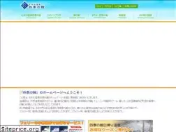 Sites similar to shikinoyakata.com