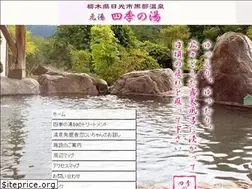 Sites similar to shikinoyu.com
