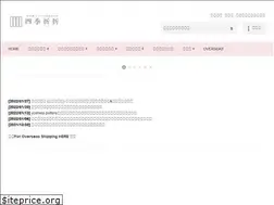 Sites similar to shikioriori-store.com