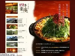 Sites similar to shikirakuan.com