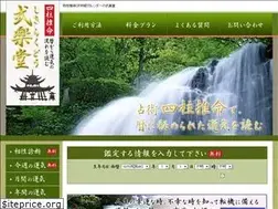 Sites similar to shikirakudo.com