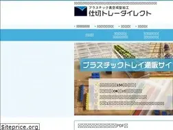 Sites similar to shikiritray.com