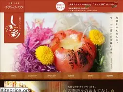 Sites similar to shikisai-daining.com