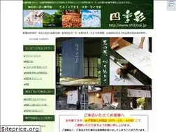 Sites similar to shikisai.jp