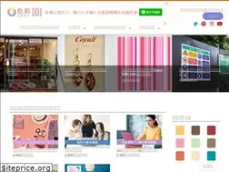 Sites similar to shikisai101.com