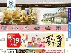 Sites similar to shikisaido.com