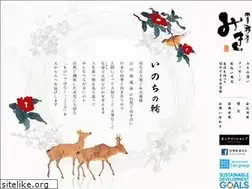 Sites similar to shikisaisai.co.jp