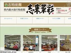 Sites similar to shikisaisai.net
