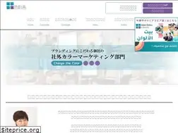 Sites similar to shikisaisha.jp
