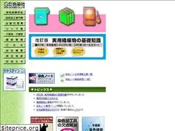 Sites similar to shikisensha.com