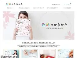 Sites similar to shikishi.net