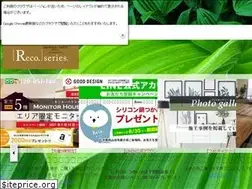 Sites similar to shikishima-home.com