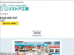 Sites similar to shikishima-reform.com