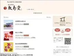 Sites similar to shikishima.co.jp