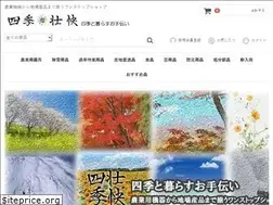 Sites similar to shikisoukai.com