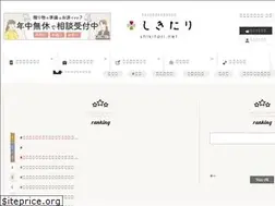 Sites similar to shikitari.net
