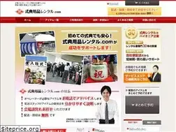Sites similar to shikiten-rental.com