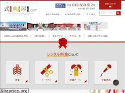 Sites similar to shikitenya.com
