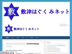 Sites similar to shikitu.net