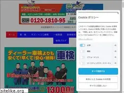 Sites similar to shikiya-auto.com
