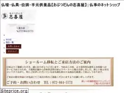 Sites similar to shikiya.jp