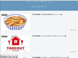 Sites similar to shikkariblog.com